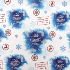 Бумага упаковочная глянцевая "Тому, кто хорошо себя вёл", 50*70 см